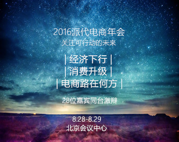 在京东买黑白绷带面霜省了800